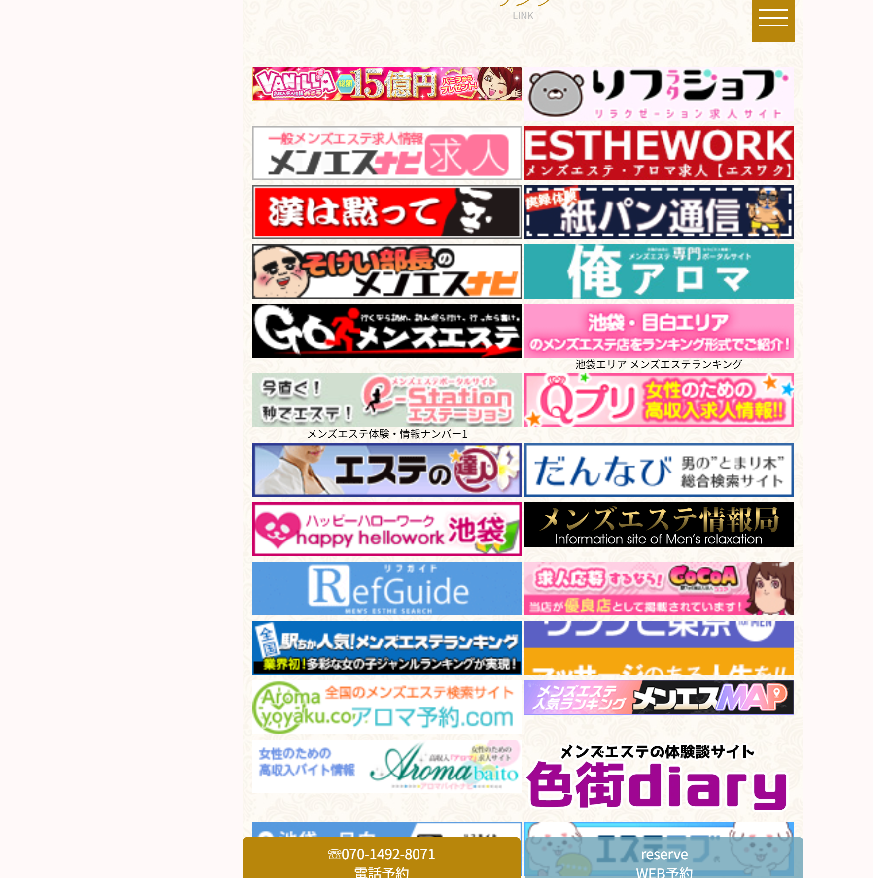 【テスト】「☆ついに『コースUP』イベント最終日!!!!